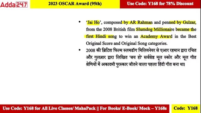 OSCARS 2023 | Oscar Awards 2023 Live by Ashish Gautam | Oscar Awards 2023 List