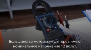 Нужно ли заряжать новый аккумулятор для мотоцикла
