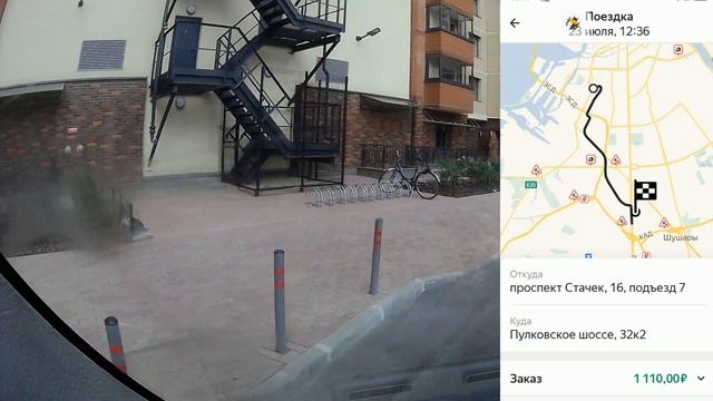 #ЯндексГрузовой / 3 Заказа за 5197 руб / Июль смотреть онлайн