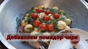 Дымляма из баранины мясо!ПРИГОТОВЛЕНИЕ.  Это просто.