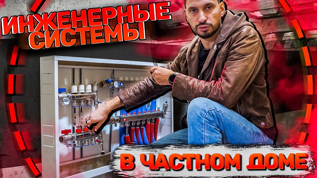 Вечные трубы