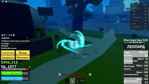 САМЫЕ АНСКИЛЬНЫЕ ФРУКТЫ В ИГРЕ БЛОКС ФРУКТ(рофл обзор)