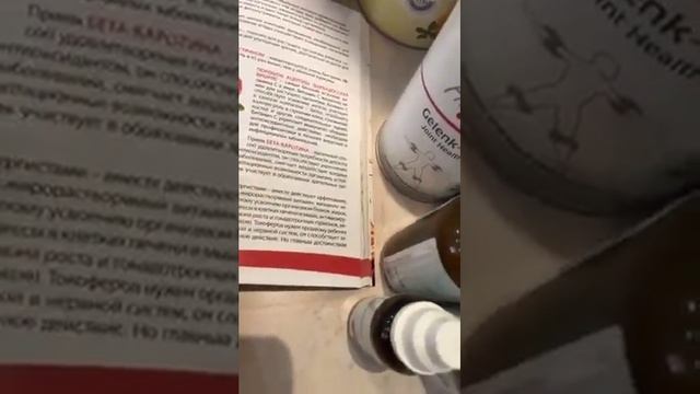 Немецкое качество Продуктов ПИТАНИЯ. Обзор смотреть онлайн