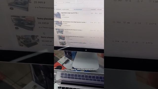 Товарка изнутри . АВито почистило аккаунт . Проделки конкурентов смотреть онлайн