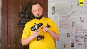 Ударная дрель-шуруповёрт WORX WX352. Распаковка 220