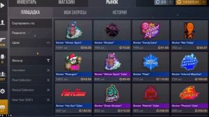 Что С ЦЕНАМИ НА РЫНКЕ В STANDOFF 2!? ПАСС Space Vision ВЫШЕЛ НА РЫНОК в стандофф 2