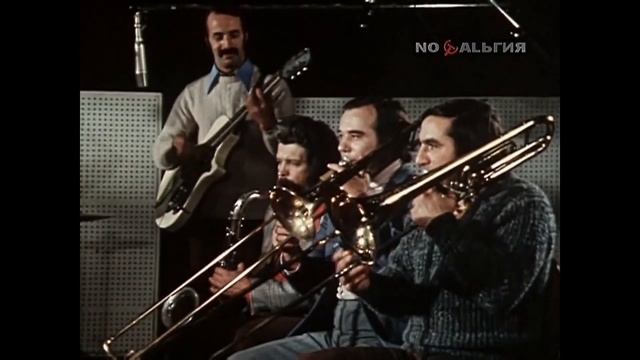 ансамбль "Мелодия" п/у Г.Гараняна "Песенка крокодила Гены" смотреть онлайн