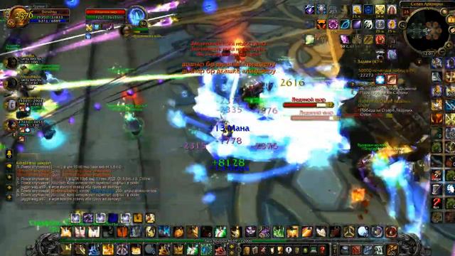 World of Warcraft Lich King Склеп Аркавона 25 Торавон Страж Льда