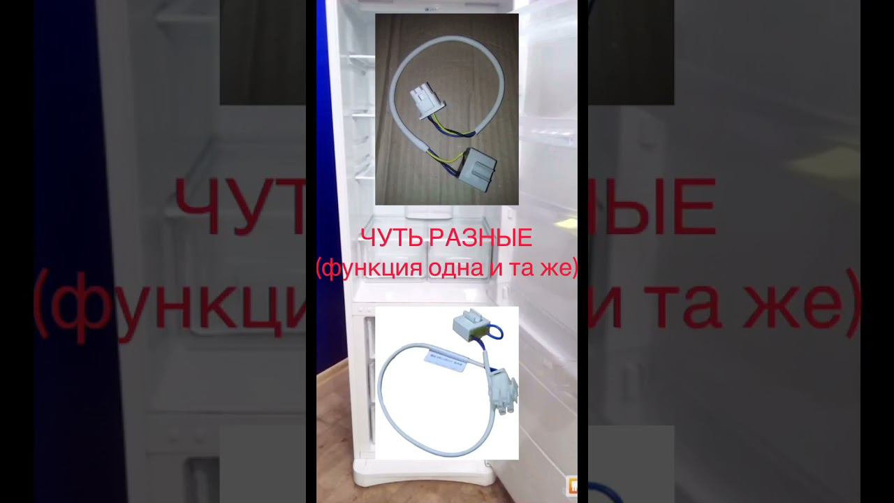 РЕМОНТ ХОЛОДИЛЬНИКА ИНДЕЗИТ С НОУ-ФРОСТ