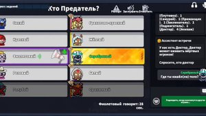 Игра за шерифа и доктора в игре Super Sus/Супер Сус