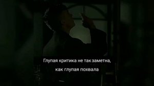 ПОДБОРКА ТОПОВЫХ ЦИТАТ ИЗ СЕРИАЛА "ОСТРЫЕ КОЗЫРЬКИ " ЛУЧШЕЕ С ТОМАСОМ ШЕЛБИ