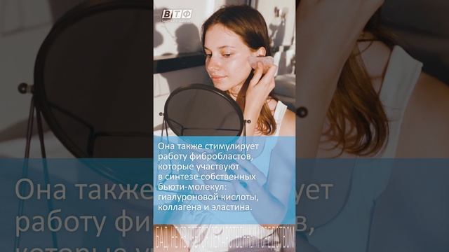 Нутриенты для здоровья и красоты