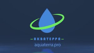 Акватерра - Energo Pump - Выставка ЮгАгро 2022