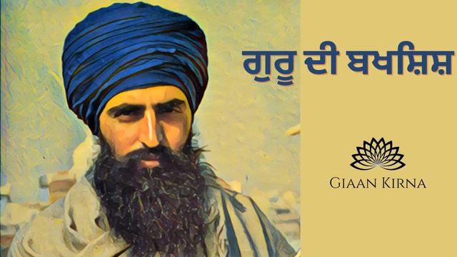 Guru Di Bakshish | Sant Jarnail Singh Ji Khalsa Bhindranwale |Damdami Taksal смотреть онлайн