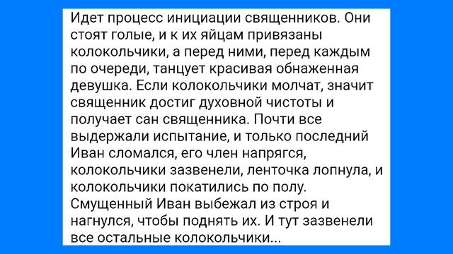 Дрессированый Глист и Колокольчик на Яйцах!!!Смешная Подборка Анекдотов!!! смотреть онлайн