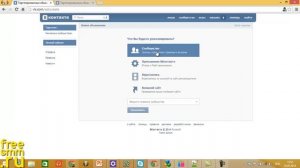 Что такое таргетированная реклама ВКонтакте
