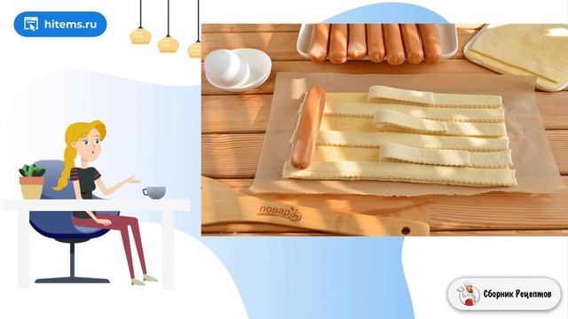 Сосиски в плетеном тесте. Блюдо рецепт смотреть онлайн