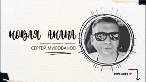 ₽48 млрд. В Анапе построят самый большой крытый аквапарк. #инвестиции #анапа