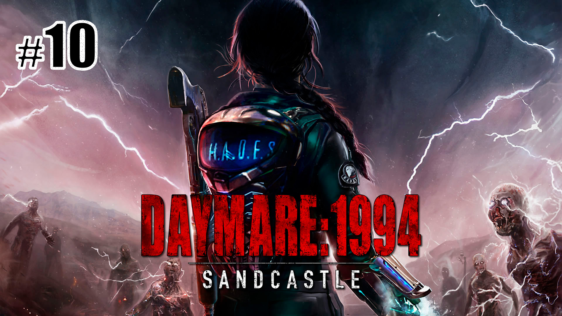 Daymare 1994 sandcastle