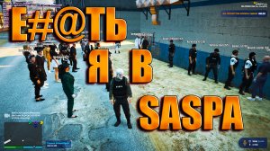 ГТА 5 РП И вот я в SASPA , апгрейд моего гаража