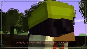 Minecraft STORY MODE На телефоне