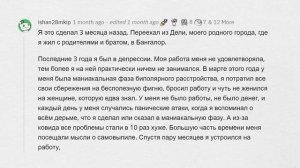 Когда бросил всё и начал НОВУЮ ЖИЗНЬ...