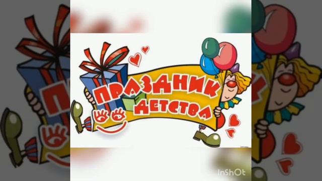 1 июня смотреть онлайн