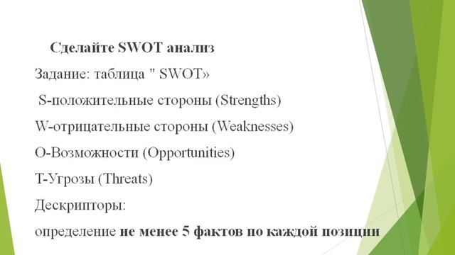 #BirgeOqý Урок в 9 классе на тему "Казахстан на начальном этапе перестройки" смотреть онлайн