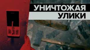 Сожгли оружие и телефоны: что оставили после себя националисты на «Азовстали»
