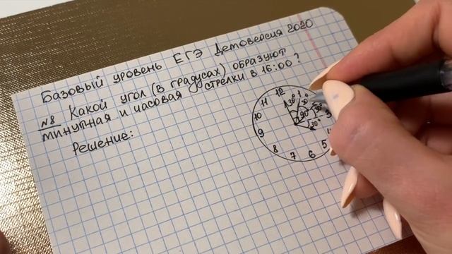 ДЕМОВЕРСИЯ ЕГЭ Математитка Базовый уровень Задание 8. смотреть онлайн