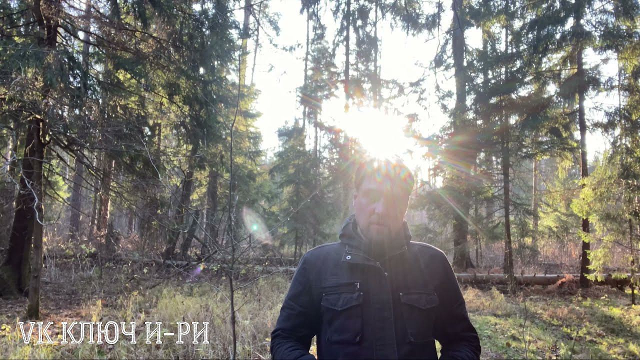 Руна Жезл / Русские руны