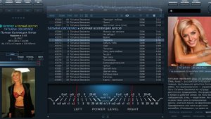 foobar2000 RU DarkOne (Татьяна Овсиенко - Надоело)