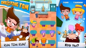Обманщик Том #2 Учеба? КАКАЯ Учёба:) Мультяшное Детское видео Обзор игры
