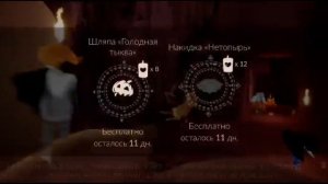 НОВОСТИ SKY-BETA🕯️★BrilliantAngel★ДНИ ОЗОРСТВА ХЕЛЛОУИН🎃🍬