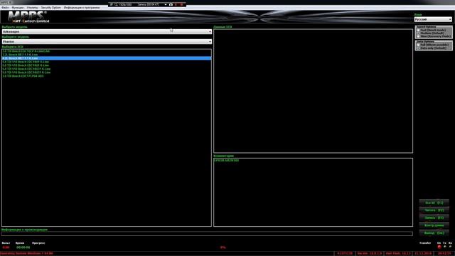 Установка MPPS V16 и краткий обзор. смотреть онлайн