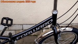 Обзор велосипеда Forward Arsenal 20 2.0 (2020) черный-серый