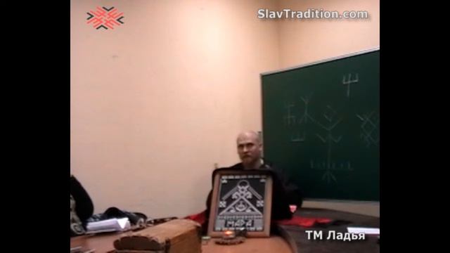 Велеслав - Символика Шуйного пути. Беседа вторая от 28.03.2010 (часть 3 из 3) смотреть онлайн