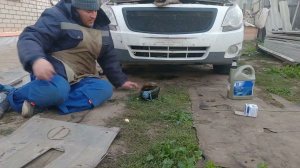Замена масла RAVON R4 CHEVROLET COBALT.