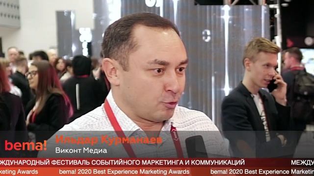 Ильдар Курманаев, Виконт Медиа на фестивале #bema2020