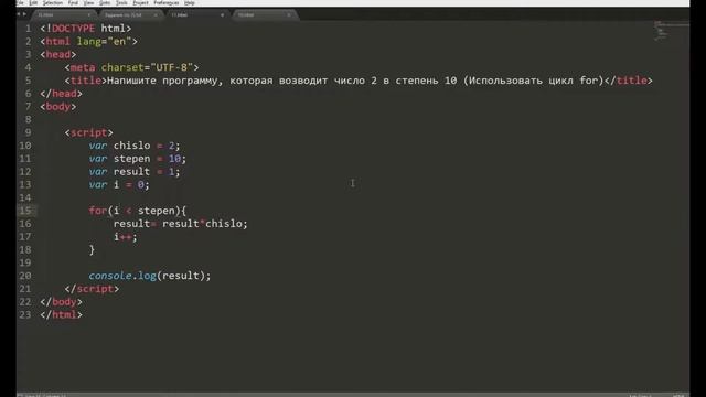 Практика по JavaScript 11 | Возвести число 2 в степень 10 (Использовать цикл FOR) смотреть онлайн