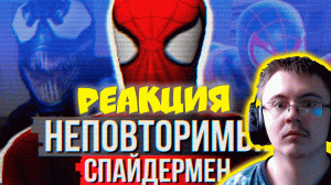 Обзор Spider-Man 2000 - Старый друг ( Sumochkin Production АРХИВ ) | Реакция