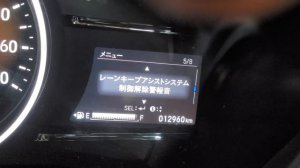 Honda Vezel Dashboard - Translate to English?