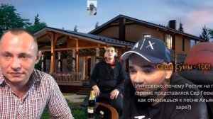 АНДРЕЙ ЩАДИЛО ЗНАЕТ КТО ПОДЖЁГ МАШИНЫ