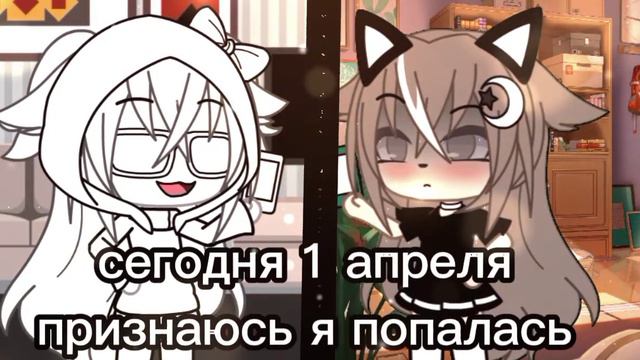 •{первое апреля}••{это было в прошлом году}••{meme}••{original?}••{by _Hieri_}• смотреть онлайн