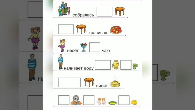 Закрепление темы 