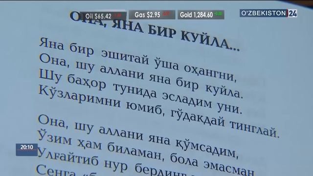 Творческий вечер в Союзе писателей смотреть онлайн