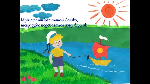 КОРАБЛИК смотреть онлайн