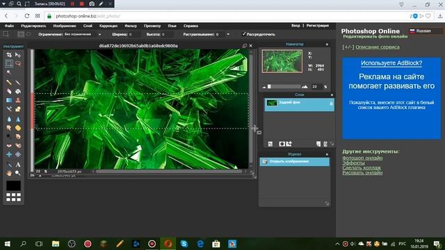 КАК ЛЕГКО СДЕЛАТЬ ШАПКУ ДЛЯ КАНАЛА С ПОМОЩЬЮ photoshop online biz смотреть онлайн