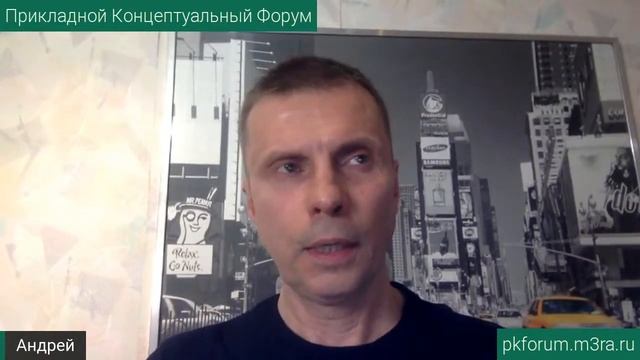 ПКФ #17. Андрей Сенчуков. Честный способ выхода из лабиринтов зависимостей. Обсуждение доклада