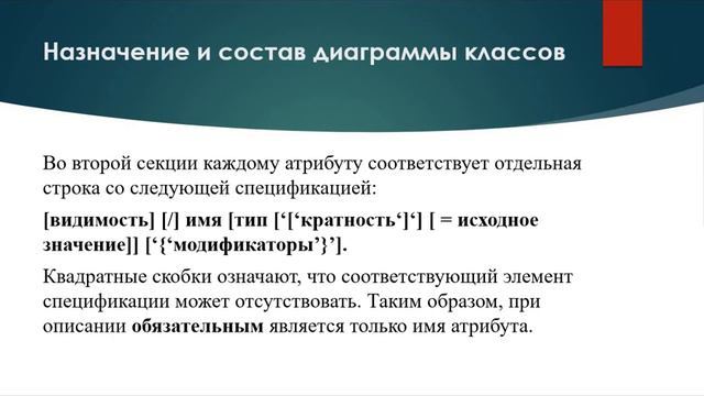 3 Запись экрана 11 12 2019 14 27 52 смотреть онлайн